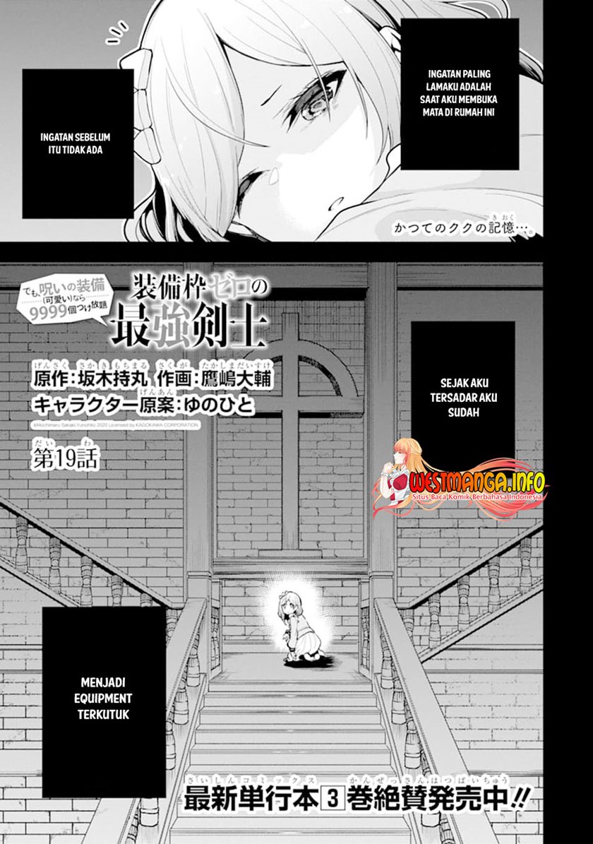 Sobiwaku Zero No Saikyou Kenshi Demo, Noroi No Soubi (kawai) Nara 9999-ko Tsuke-hodai Chapter 19 Gambar 4